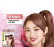 施華蔻（Schwarzkopf）斐絲麗泡泡染發(fā)劑4.5-68粉玫甜棕 染發(fā)膏自己染染發(fā)泡泡潮流彩染 曬單實(shí)拍圖