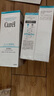 珂潤Curel 保濕潔顏泡沫150ml 氨基酸洗面奶 敏感肌適用 曬單實(shí)拍圖