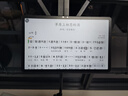 指北者讀譜機電子讀譜器智能譜臺樂(lè )譜架電吹管電吉他伴奏動(dòng)態(tài)譜非凡X5 曬單實(shí)拍圖