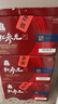 正官莊人參紅參液原裝進(jìn)口紅參元?dú)怙?00ml*10瓶中秋節(jié)健康滋補(bǔ)禮品禮物 曬單實(shí)拍圖