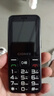 金立（Gionee）老年人手機(jī)4G全網(wǎng)通全新款老年機(jī)超長(zhǎng)待機(jī) 大聲大字大按鍵學(xué)生按鍵功能機(jī)G510  黑色 曬單實(shí)拍圖