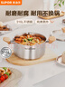 蘇泊爾（SUPOR）嬰童級316L不銹鋼湯鍋 燉煮泡面火鍋多功能 明火磁爐通用加厚20cm 曬單實(shí)拍圖