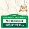艾唯倪（ivenet）嬰幼兒花花泡芙輔食磨牙餅干寶寶零食6個(gè)月以上嬰兒零食原味20g 曬單實(shí)拍圖