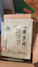 摩羅丹小蜜丸9g*9袋5盒裝 健脾消脹  曬單實拍圖