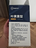 超亞葉黃素蒸汽眼罩熱敷緩解眼疲勞發(fā)熱敷貼男女學(xué)生潤目睡眠護眼30片 曬單實(shí)拍圖