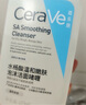 適樂(lè)膚（CeraVe）水楊酸潔面啫喱473ml控油去角質(zhì)黑頭氨基酸護(hù)膚洗面奶男士女士 曬單實(shí)拍圖
