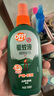雷達(dá)歐護(hù)驅(qū)蚊液100mlOFF驅(qū)蟲噴霧花露水戶外蚊蟲噴霧驅(qū)蚊液基孔肯雅熱 驅(qū)蚊噴霧100ml山野【現(xiàn)貨】 曬單實(shí)拍圖
