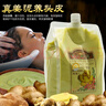博倩 老姜生姜汁頭皮按摩膏姜泥熱能滋養頭皮膏生姜養發(fā)滋潤護理柔順膏 【老姜汁熱能頭皮按摩膏】1000ml 曬單實(shí)拍圖