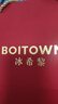 冰希黎（Boitown）辛云來(lái)推薦香水女幻彩鎏金悅愛(ài)香水禮盒七夕情人送老婆生日禮物 曬單實(shí)拍圖