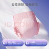子初安睡褲安心褲褲型衛(wèi)生巾大碼姨媽巾產(chǎn)婦衛(wèi)生巾女經(jīng)期用18片XL碼 曬單實(shí)拍圖