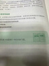 2026合工大五套卷五套卷5+5套卷數學(xué)一二三試題答案解析考研數學(xué)5套卷沖刺模擬押題卷官方勘 2025合工大超越5+5套卷 【數二】 曬單實(shí)拍圖