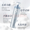 玫麗盼（Milbon）泡沫發(fā)蠟5號200g翩俊造型摩絲泡沫摩絲保濕定型卷發(fā)護卷泡泡發(fā)膠 曬單實拍圖