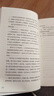 【人教社】五年級(jí)上冊(cè)快樂讀書吧全套田螺姑娘聰明的牧羊人老人的智慧課外書閱讀中國(guó)民間故事人民教育出版社曹文軒陳先云 SZP 人教版全4冊(cè)裝【讀書吧五年級(jí)上冊(cè)】贈(zèng)考點(diǎn) 曬單實(shí)拍圖