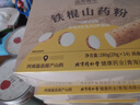 同仁堂品牌北京同仁堂無花果干250g即食泡水新疆煲湯材料非中藥材 曬單實(shí)拍圖