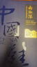 內(nèi)聯(lián)升手工布鞋男老北京傳統(tǒng)布鞋 手工千層底男鞋男士正宗老布鞋8111A 貼好膠片（8111G） 41 曬單實(shí)拍圖