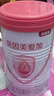 貝因美愛(ài)加2段嬰兒配方奶粉6-12個(gè)月 350g 乳鐵蛋白+乳白蛋白+雙益生元 曬單實(shí)拍圖