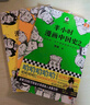 半小時(shí)漫畫(huà)中國史（全5冊）看半小時(shí)漫畫(huà)，通五千年歷史 漫畫(huà)歷史品類(lèi)累計銷(xiāo)量第一  混知出品 曬單實(shí)拍圖