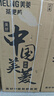 美菱（MeiLing）茶吧機(jī) 家用多功能智能遙控溫?zé)嵝土⑹斤嬎畽C(jī) 高顏輕奢【曜石黑 溫?zé)嵝?】24H保溫 曬單實(shí)拍圖