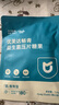 優(yōu)美達(dá)華大基因暢青免疫益生菌腸胃道成人兒童腹瀉調(diào)理營養(yǎng)虛弱雙歧桿菌 曬單實拍圖