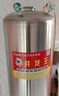 井龍王無(wú)塔供水器不銹鋼壓力罐家用全自動(dòng)水塔水箱儲(chǔ)水罐井水自來(lái)水增壓 200L 直徑50cm*高1.15米 曬單實(shí)拍圖