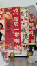 仕彩 寶寶周歲生日布置場(chǎng)景裝飾國(guó)風(fēng)掛布背景墻抓周拍照道具中式條幅K 曬單實(shí)拍圖