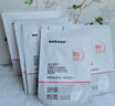 sakose維生素原B5積雪草舒緩面膜兩盒共20片曬后修護提亮膚色敏感肌男女 曬單實(shí)拍圖