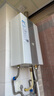 海爾（Haier）【E系列E7一級(jí)能效】16升燃?xì)鉄崴魈烊粴?增壓水伺服恒溫一級(jí)靜音【國(guó)家補(bǔ)貼20%】節(jié)能 以舊換新 曬單實(shí)拍圖