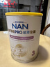 雀巢（Nestle）能恩全護適度水解低敏6HMO嬰幼兒奶粉3段800g*6 1-3歲  曬單實拍圖