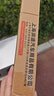 湃速16-22款奔馳GLC級雨刮器原廠(chǎng)雨刷膠條260/260L/300/300L/200/200L 曬單實(shí)拍圖