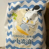 巴布豆小波浪XXXXL碼54片嬰兒尿不濕 透氣拉拉褲【品牌直供 安心品質(zhì)】 曬單實(shí)拍圖