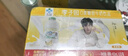 李子園【成毅同款】零蔗糖甜牛奶飲品香蕉味450ml*10瓶裝整箱 曬單實(shí)拍圖