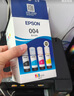 愛(ài)普生（EPSON）原裝002墨水L4168 L4166 L4268 L4266 L4263 L6278 6279打印機(jī) 002BK/C/M/Y 【四色套盒】 曬單實(shí)拍圖