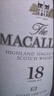 麥卡倫（MACALLAN）雪莉 單桶 12年 700ml單一麥 威士忌 中秋 送禮 曬單實(shí)拍圖