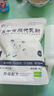 羔羊專(zhuān)用奶粉剛出生小羊羔奶粉養殖寵物正代乳粉批發(fā)獸用奶粉直銷(xiāo) 新生羔羊加強版2斤送奶瓶奶 曬單實(shí)拍圖