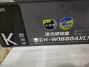 得力（deli）W1660A硒鼓  166a適用惠普1136w 1188w 1188nw 1188a 1008w打印機硒鼓 1660a粉盒超大容量硒鼓 曬單實(shí)拍圖