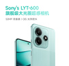 小米 REDMI Note14 5G 國家補貼 金剛品質(zhì) 5110mAh大電量 大光圈超感相機 8GB+128GB 子夜黑 紅米手機 曬單實拍圖