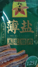 廣州酒家 薄鹽五花臘肉200g 廣東熟食臘味肥瘦煲仔飯下飯菜老字號團(tuán)購送禮 曬單實(shí)拍圖