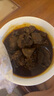 原切進(jìn)口牛腱子(帶脂率約10%) 曬單實(shí)拍圖