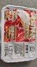 對(duì)鼎牛齊齊哈爾烤肉拌肉風(fēng)味生鮮牛肉烤牛肉燒烤食材半成品 嘗鮮烤肉套餐1.5斤(贈(zèng)蘸料酸菜) 曬單實(shí)拍圖