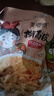 畫(huà)影搟面皮岐山?jīng)銎り兾魈禺a(chǎn)寶雞紅油面皮米皮混合口味295克*4袋 曬單實(shí)拍圖