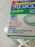 撒隆巴斯日本久光制藥膏藥貼腰肩久光止痛膏貼原裝進口肩痛腰痛肌肉酸痛（4.2cm*6.5cm）140片 曬單實拍圖