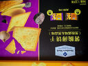 薯脆薄餅干（黑松露味&黑蒜味）1.32千克 1.32kg*1箱 曬單實(shí)拍圖