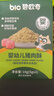 碧歐奇嬰幼兒豬肉酥牛肉酥寶寶兒童營(yíng)養輔食拌飯料零食調味品小包裝 【6月+初嘗】豬肉酥10g(試吃裝) 曬單實(shí)拍圖