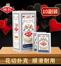 姚記撲克牌959紙牌德州撲克斗地主防窺耐打娛樂紙牌耐折彎撲克牌10副 曬單實拍圖