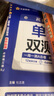 2025秋金考卷高中活頁(yè)題選單元雙測卷必修第三冊 物理RJ人教新教材 天星教育 曬單實(shí)拍圖