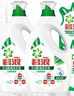 碧浪除菌洗衣液日曬般清香3kg*2瓶+200g*4袋實惠大容量 曬單實拍圖