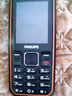 飛利浦（PHILIPS）E588A 全網(wǎng)通4G老人手機 大喇叭大聲音超長(cháng)待機大屏大字老年人專(zhuān)用手機直板按鍵學(xué)生備用機 星空黑 曬單實(shí)拍圖