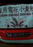 金沙河面粉雪花小麥粉10斤包子饅頭水餃中筋烘焙白面粉 家用面粉 曬單實(shí)拍圖