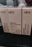 HBN【雙11搶先購】水乳面霜眼霜洗面奶發(fā)光精華進(jìn)階護膚提亮抗皺送禮 曬單實(shí)拍圖