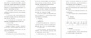 標(biāo)書制作招標(biāo)文件物業(yè)采購?fù)稑?biāo)代寫保潔造價(jià)預(yù)算施工工程競標(biāo)代做 曬單實(shí)拍圖